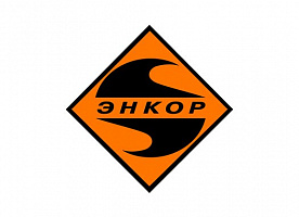 Энкор Энкор