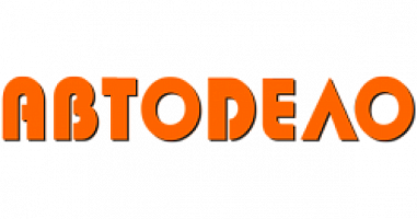 АвтоDело АвтоDело