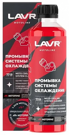 Промывка системы охлаждения Lavr, 345 мл Промывка системы охлаждения Lavr, 345 мл